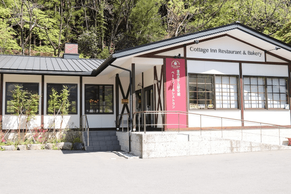 金谷ホテルベーカリー カテッジイン・レストラン&ベーカリー