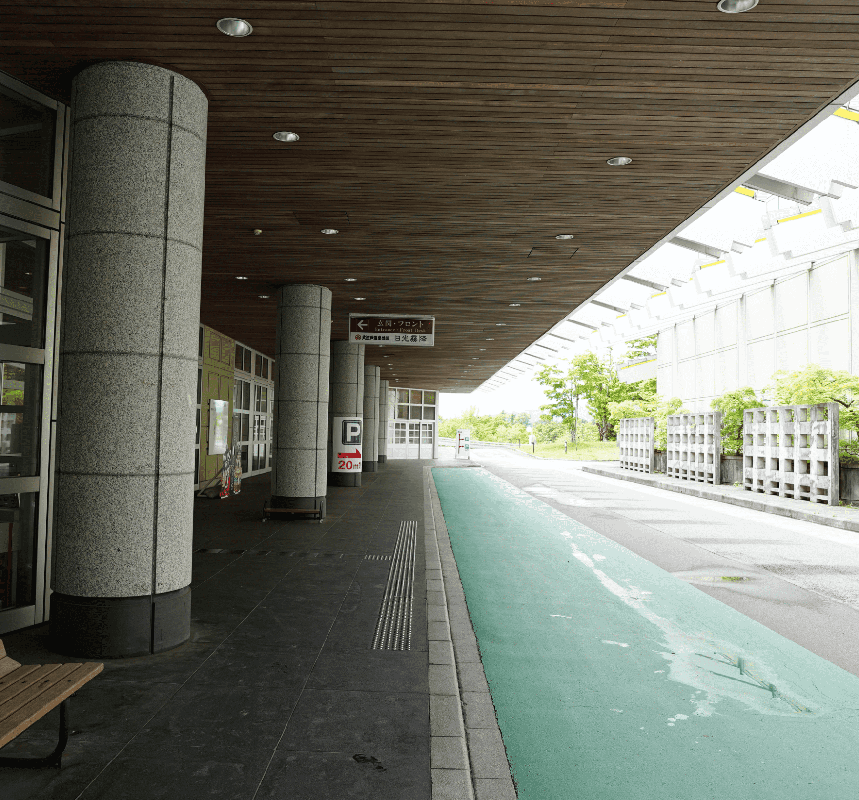 大江戸温泉物語日光霧降