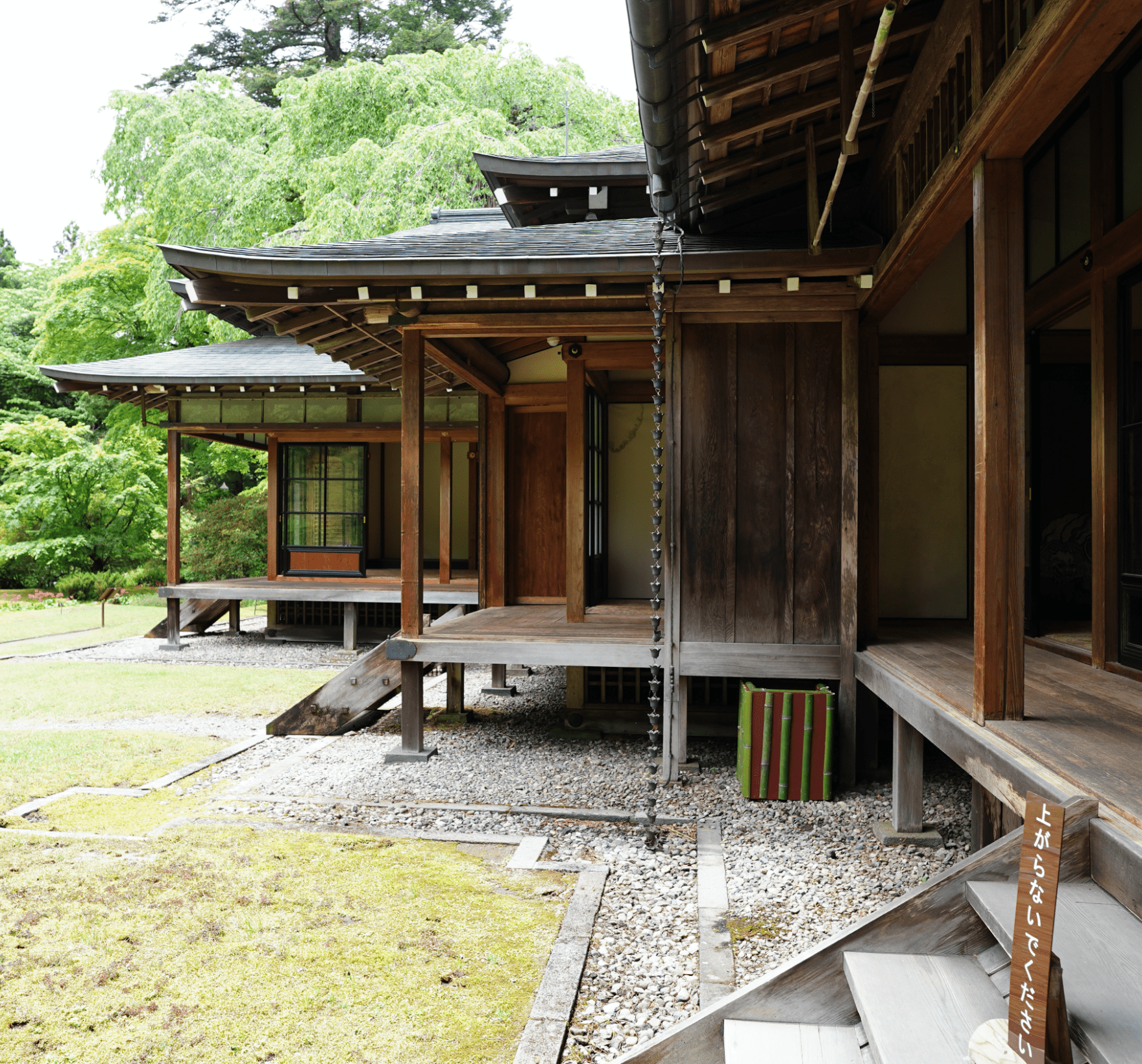 日光田母沢御用邸記念公園