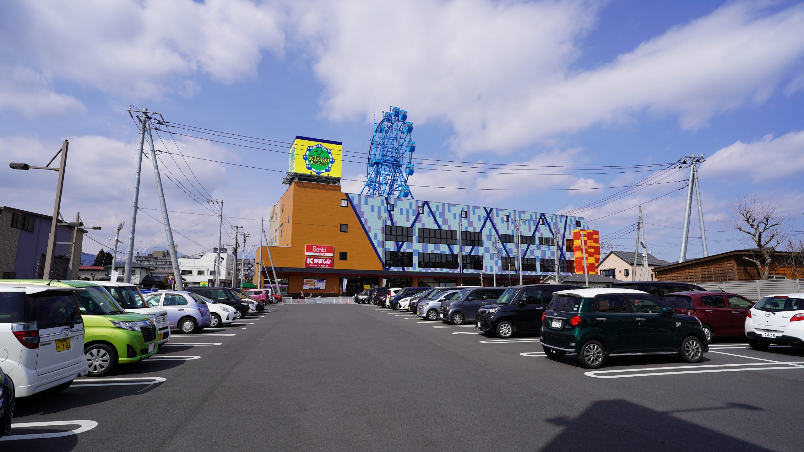 日光 ランド マーク